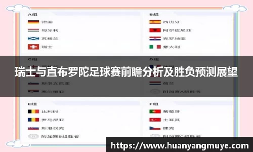 zoty中欧官方网站