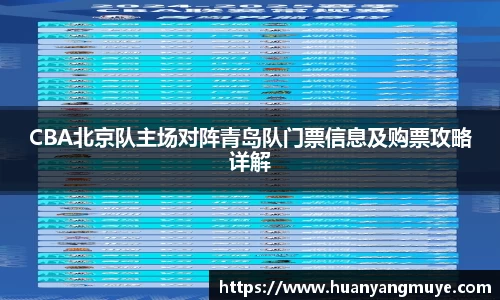 zoty中欧官方网站