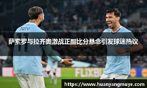 zoty中欧官方app下载