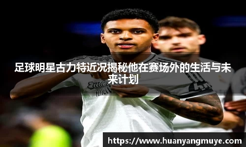 zoty中欧官方网站